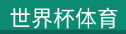 产品展示